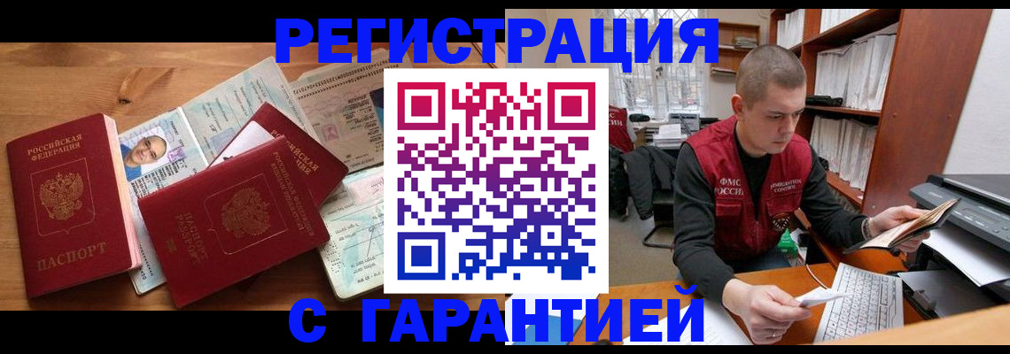 регистрация для дет. сада в Апрелевке